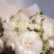 ヒメ日記 2026/05/27 16:35 投稿 美奈/みな 贅沢なひと時