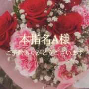 ヒメ日記 2026/05/27 21:08 投稿 美奈/みな 贅沢なひと時