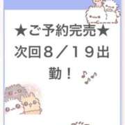 ヒメ日記 2025/08/17 05:16 投稿 るの E+アイドルスクール