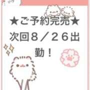 ヒメ日記 2025/08/24 21:56 投稿 るの E+アイドルスクール