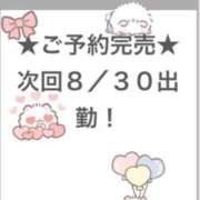 ヒメ日記 2025/08/27 05:16 投稿 るの E+アイドルスクール