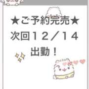 るの ♡ 完売 ♡ E+アイドルスクール