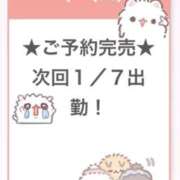 るの ♡ 完売 ♡ E+アイドルスクール