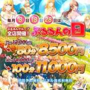 ヒメ日記 2025/08/08 01:46 投稿 はな ぷるるん小町日本橋店