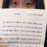 ヒメ日記 2025/08/16 20:50 投稿 はな ぷるるん小町日本橋店