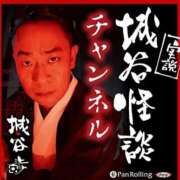 ヒメ日記 2025/08/27 13:45 投稿 はな ぷるるん小町日本橋店