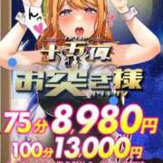 ヒメ日記 2025/09/01 11:51 投稿 はな ぷるるん小町日本橋店