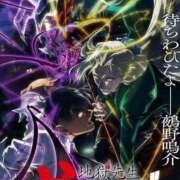ヒメ日記 2025/09/11 16:00 投稿 はな ぷるるん小町日本橋店