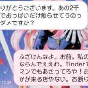 ヒメ日記 2025/09/24 15:45 投稿 はな ぷるるん小町日本橋店