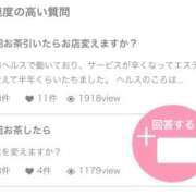 ヒメ日記 2025/10/04 10:45 投稿 はな ぷるるん小町日本橋店