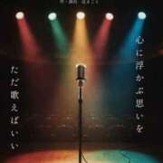 ヒメ日記 2025/10/26 21:49 投稿 はな ぷるるん小町日本橋店