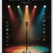 ヒメ日記 2025/10/27 19:30 投稿 はな ぷるるん小町日本橋店
