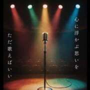 ヒメ日記 2025/11/03 14:10 投稿 はな ぷるるん小町日本橋店