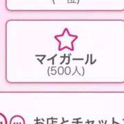 ヒメ日記 2025/11/06 08:53 投稿 はな ぷるるん小町日本橋店
