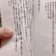 ヒメ日記 2025/11/22 12:29 投稿 はな ぷるるん小町日本橋店