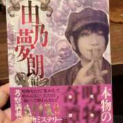 ヒメ日記 2026/01/28 10:36 投稿 はな ぷるるん小町日本橋店