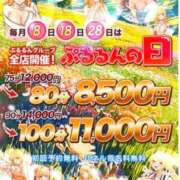 ヒメ日記 2026/02/28 10:58 投稿 はな ぷるるん小町日本橋店
