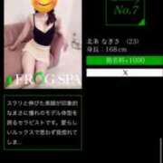 ヒメ日記 2025/11/03 18:47 投稿 北条なぎさ FROG SPA(フロッグスパ)