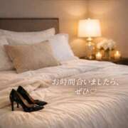 佐山希空（さやまのあ） 癒しのひととき 五十路マダムエクスプレス厚木店(カサブランカグループ)