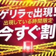 ヒメ日記 2025/09/18 20:01 投稿 えま 木更津人妻花壇