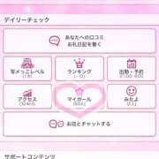 ヒメ日記 2025/08/13 23:47 投稿 こより THE ESUTE 渋谷