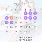 ヒメ日記 2025/09/27 13:06 投稿 あやみ EXE（エグゼ）