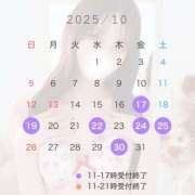 ヒメ日記 2025/10/09 13:34 投稿 あやみ EXE（エグゼ）