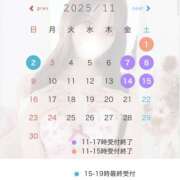 ヒメ日記 2025/10/26 12:00 投稿 あやみ EXE（エグゼ）