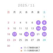 ヒメ日記 2025/11/06 11:49 投稿 あやみ EXE（エグゼ）