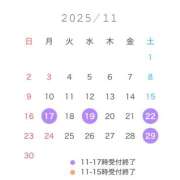 ヒメ日記 2025/11/16 14:53 投稿 あやみ EXE（エグゼ）