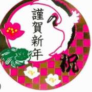 ヒメ日記 2026/01/02 11:43 投稿 香帆 出会い系人妻ネットワーク 新宿〜池袋編