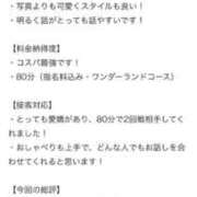 ヒメ日記 2025/07/23 09:39 投稿 そら【全男性沈没確定】 Aris（アリス）☆超恋人空間☆沖縄最大級！！