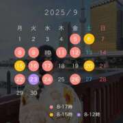 ヒメ日記 2025/09/03 07:58 投稿 むぎ 素人系イメージSOAP彼女感大宮館