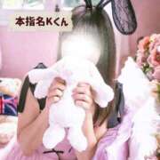 ヒメ日記 2025/09/20 05:25 投稿 むぎ 素人系イメージSOAP彼女感大宮館