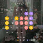 ヒメ日記 2025/09/29 22:00 投稿 むぎ 素人系イメージSOAP彼女感大宮館