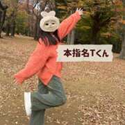 ヒメ日記 2025/11/30 10:37 投稿 むぎ 素人系イメージSOAP彼女感大宮館