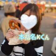 ヒメ日記 2026/01/28 00:04 投稿 むぎ 素人系イメージSOAP彼女感大宮館