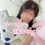 ヒメ日記 2026/02/08 22:38 投稿 むぎ 素人系イメージSOAP彼女感大宮館