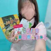 ヒメ日記 2026/02/19 11:59 投稿 むぎ 素人系イメージSOAP彼女感大宮館