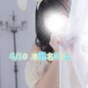 むぎ 【お礼日記】4/10本指名Kくん 素人系イメージSOAP彼女感大宮館