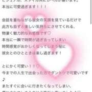 ヒメ日記 2025/10/19 01:09 投稿 誘-いざな-リョウ FORTE