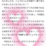 ヒメ日記 2025/11/10 23:50 投稿 誘-いざな-リョウ FORTE