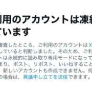 ヒメ日記 2025/12/01 01:49 投稿 誘-いざな-リョウ FORTE