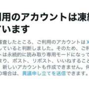 ヒメ日記 2025/12/03 22:29 投稿 誘-いざな-リョウ FORTE