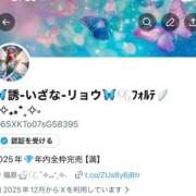 ヒメ日記 2025/12/04 22:59 投稿 誘-いざな-リョウ FORTE