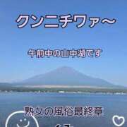ヒメ日記 2025/08/27 16:38 投稿 くみ 熟女の風俗最終章 沼津店