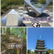 ヒメ日記 2025/09/01 15:38 投稿 くみ 熟女の風俗最終章 沼津店