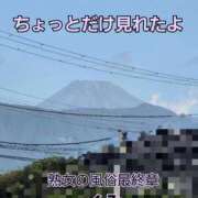 ヒメ日記 2025/09/03 08:38 投稿 くみ 熟女の風俗最終章 沼津店