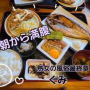 ヒメ日記 2025/10/26 09:38 投稿 くみ 熟女の風俗最終章 沼津店