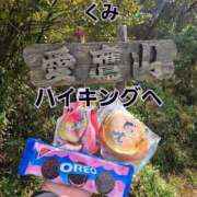 ヒメ日記 2025/10/28 14:08 投稿 くみ 熟女の風俗最終章 沼津店